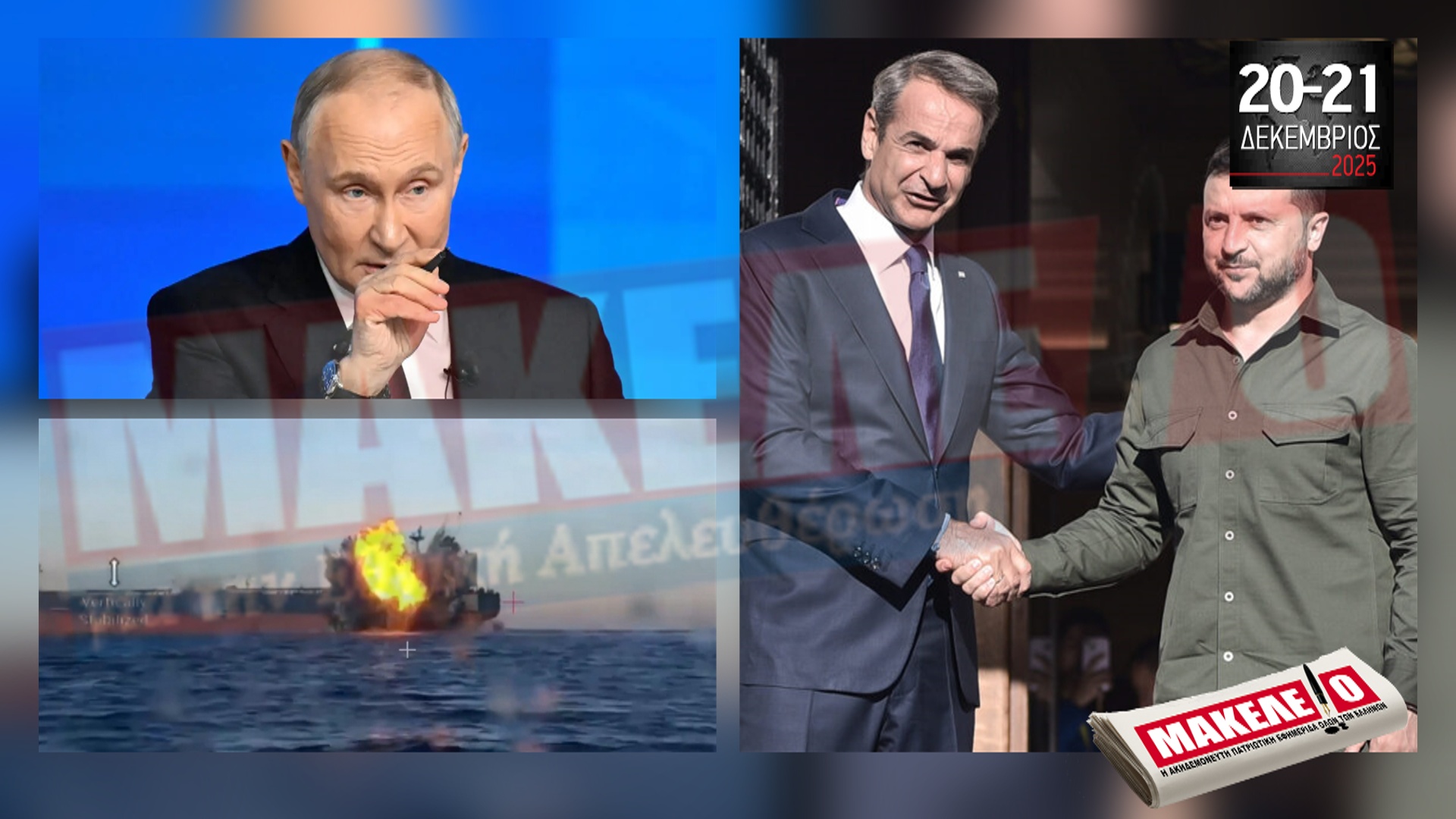 im teaser 20-12-2025