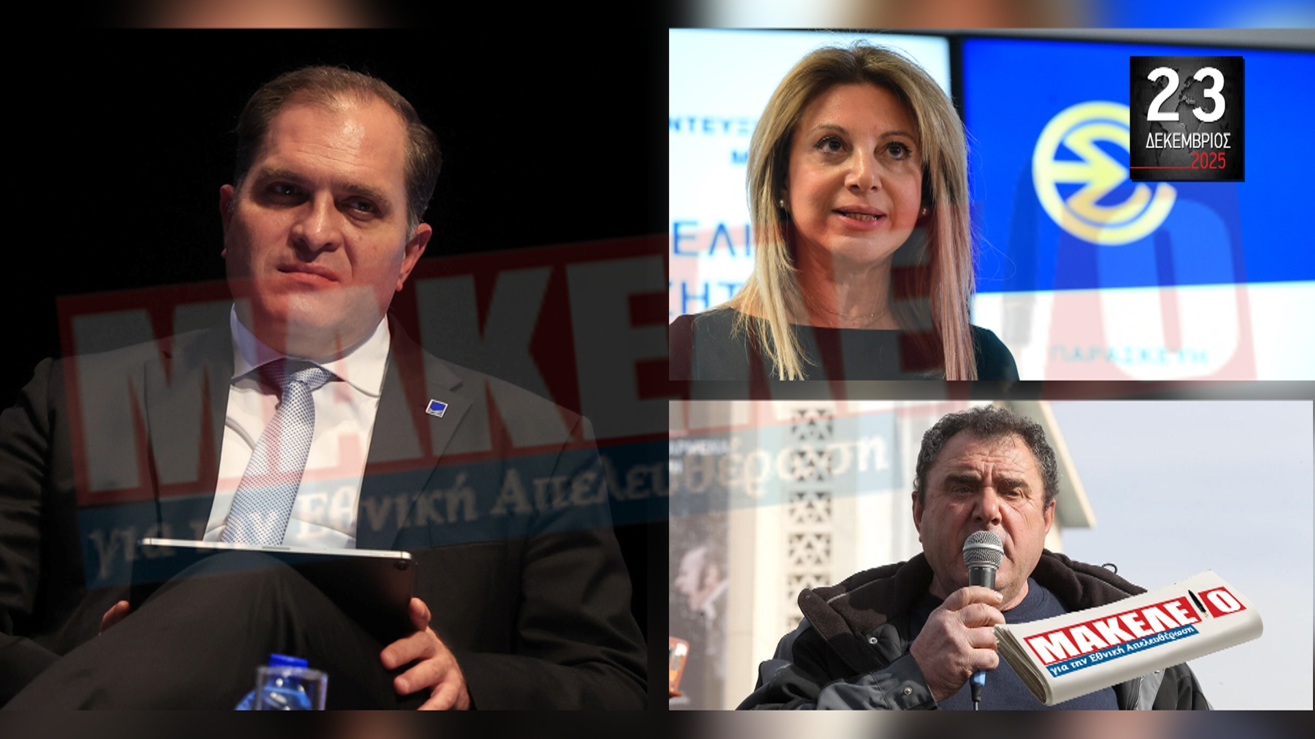 im teaser 23-12-2025