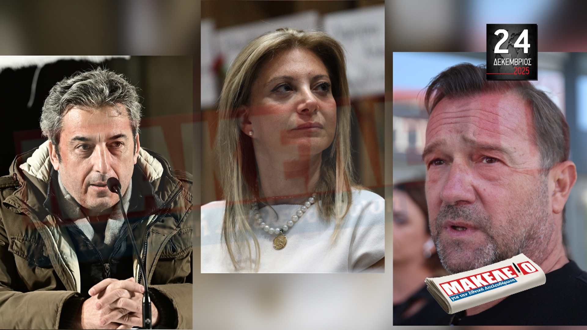 im teaser 24-12-2025