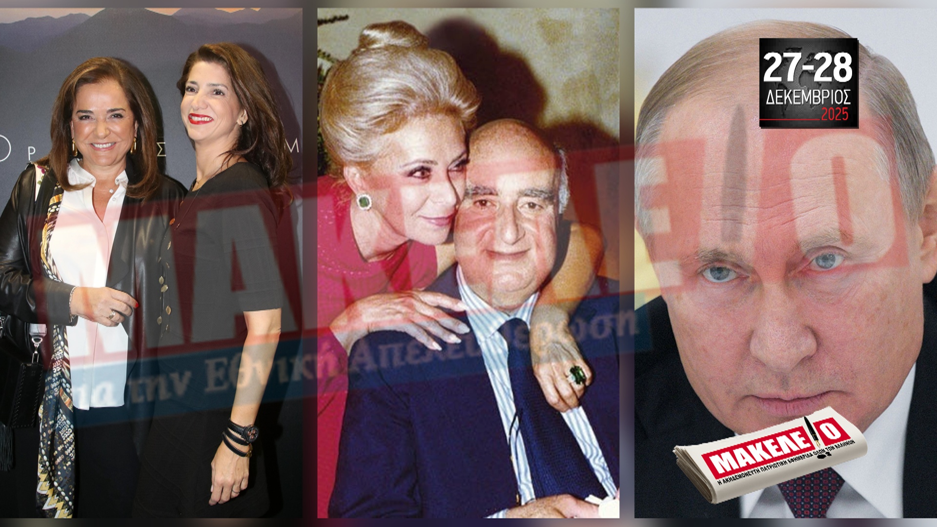 im teaser 27-12-2025