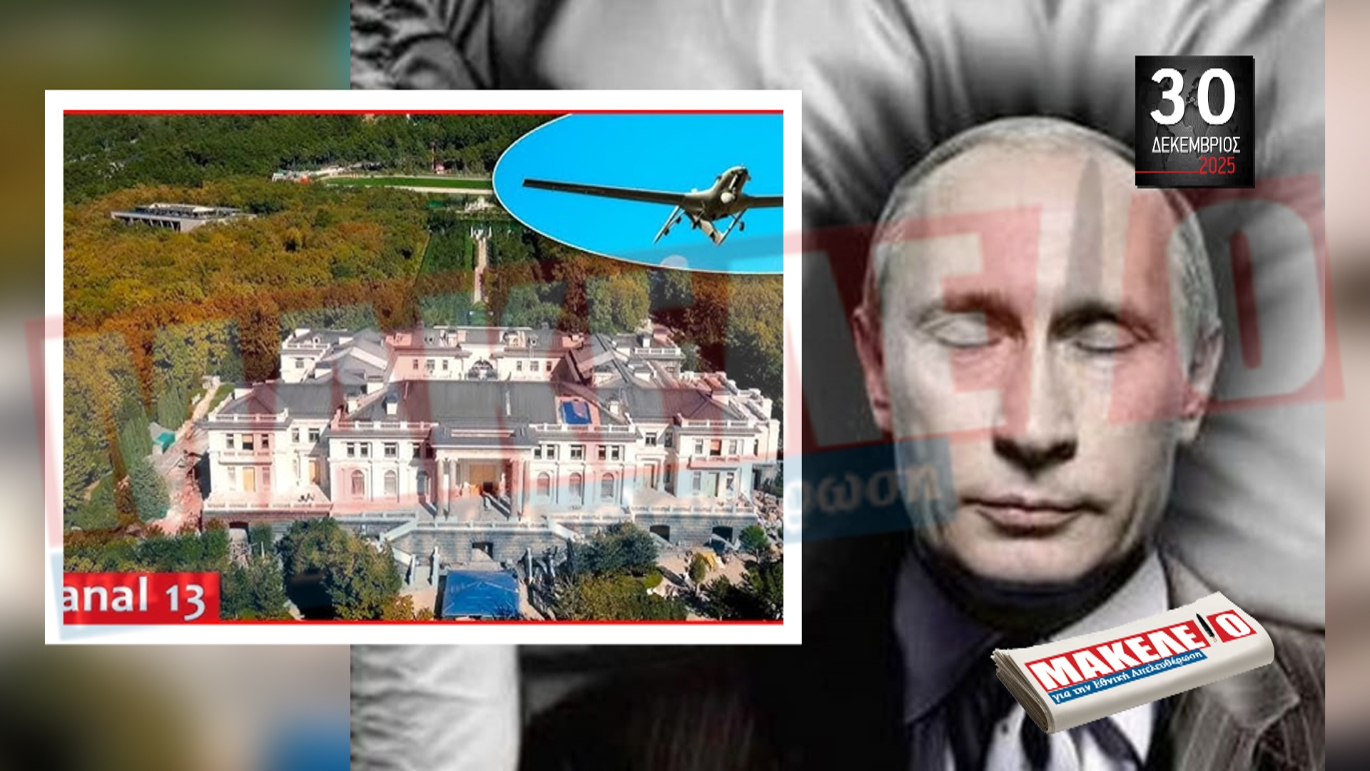 im teaser 30-12-2025