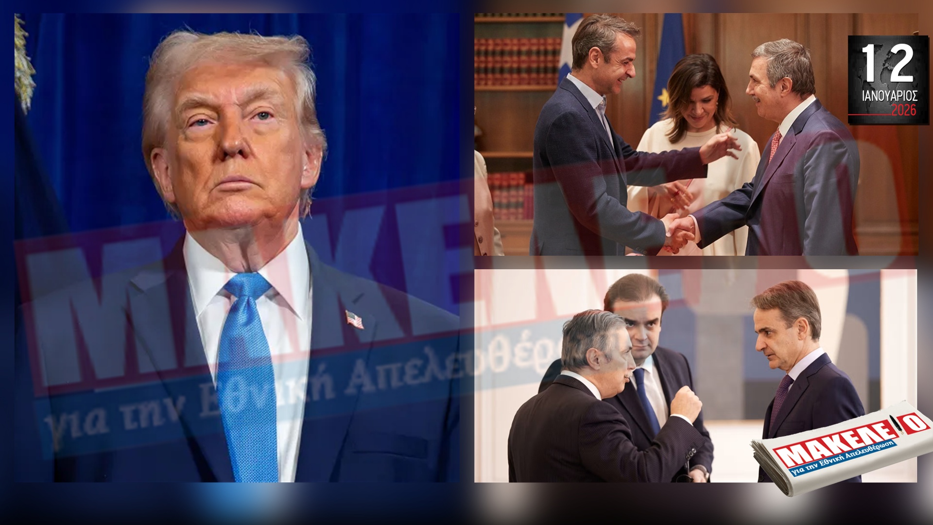 im teaser 12-01-2026