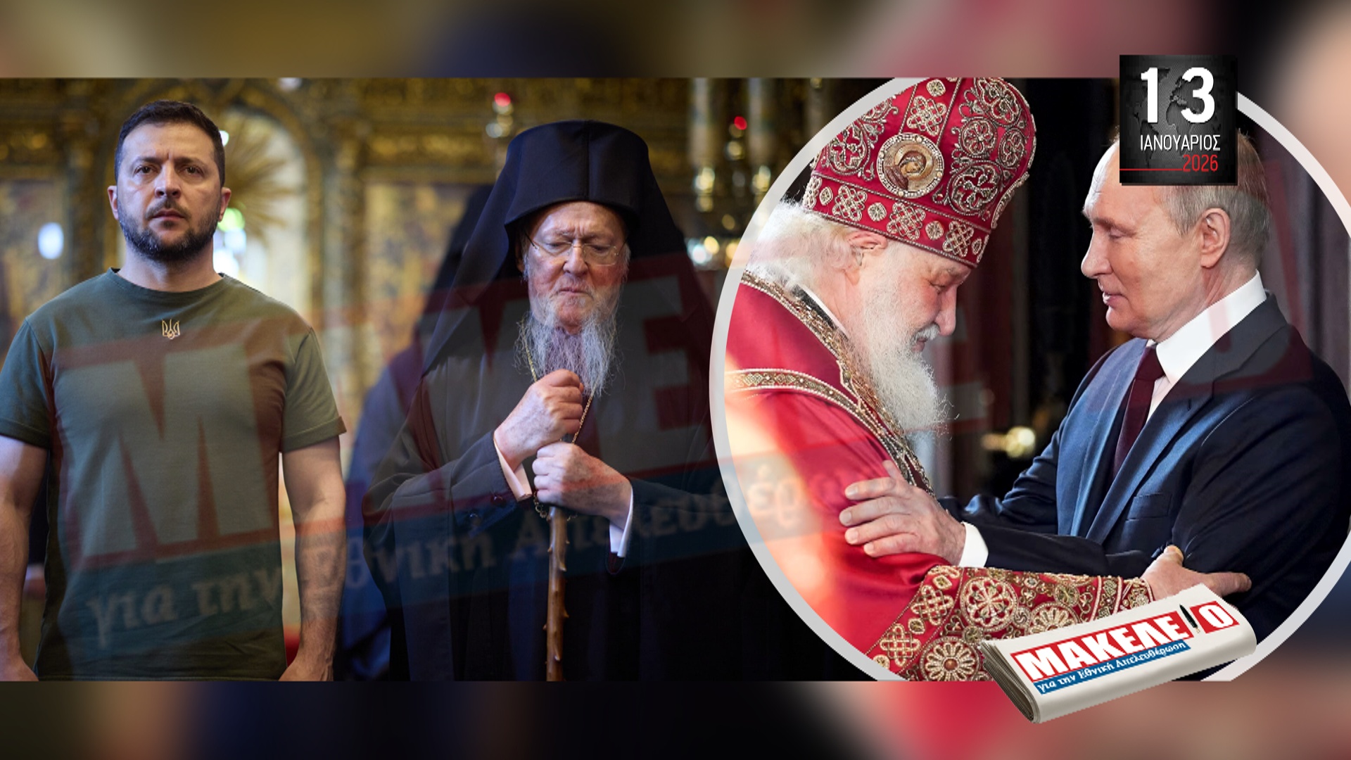 im teaser 13-01-2026