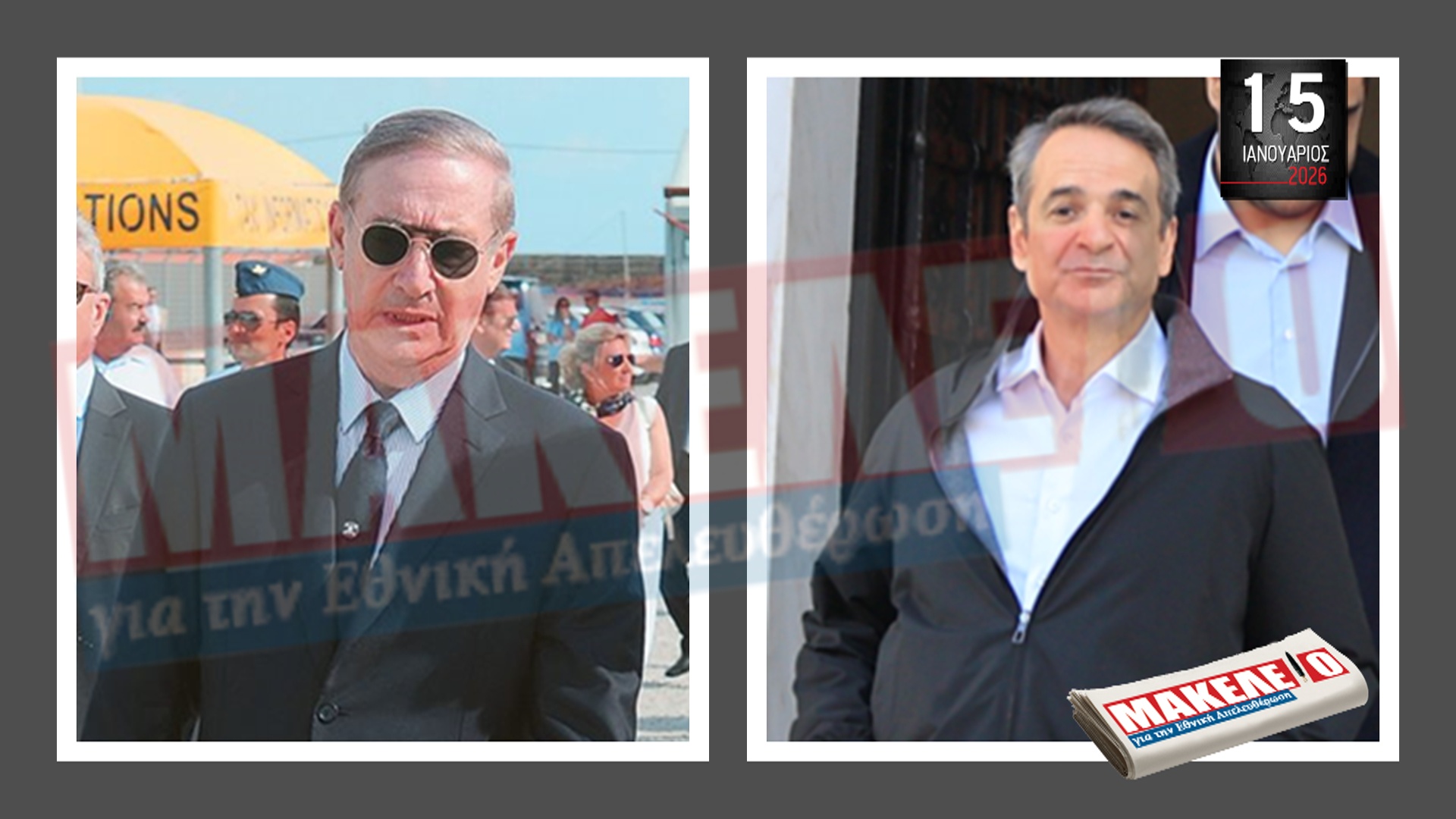 im teaser 15-01-2026