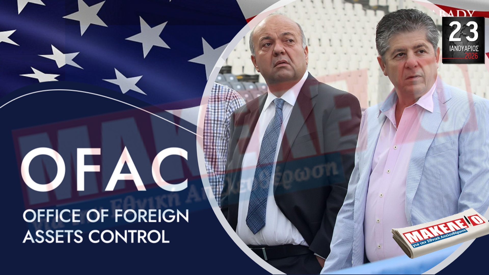 im teaser 23-01-2026