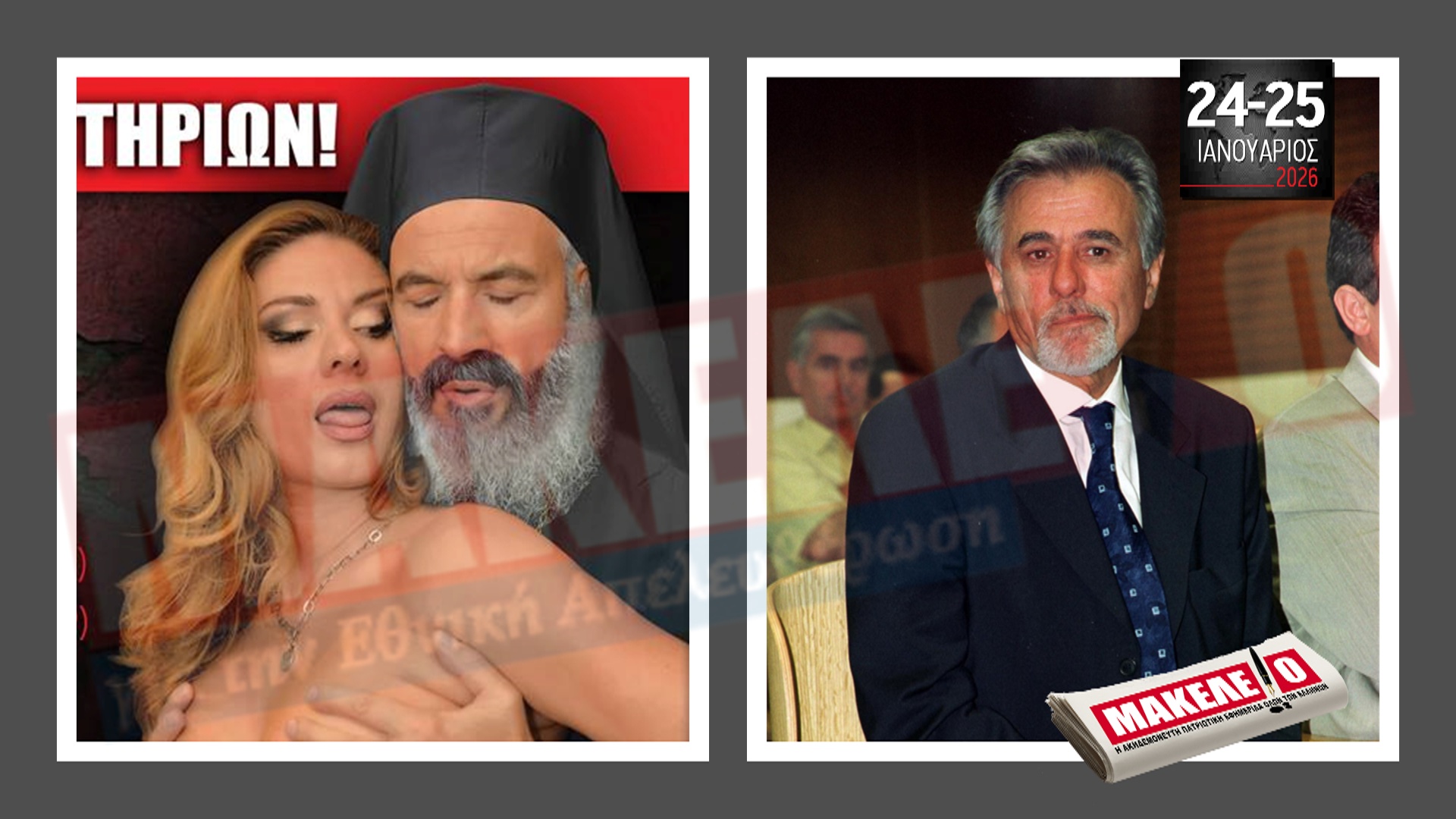 im teaser 24-01-2026