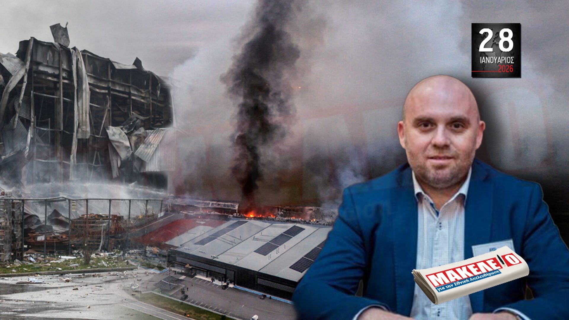 im teaser 28-01-2026