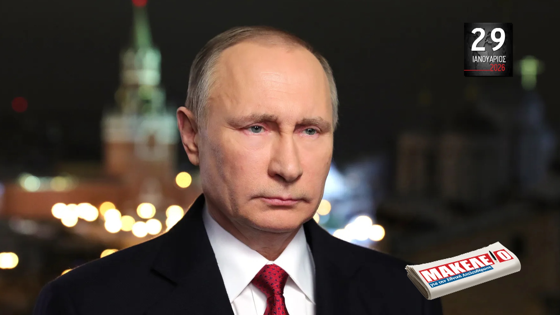 im teaser 29-01-2026