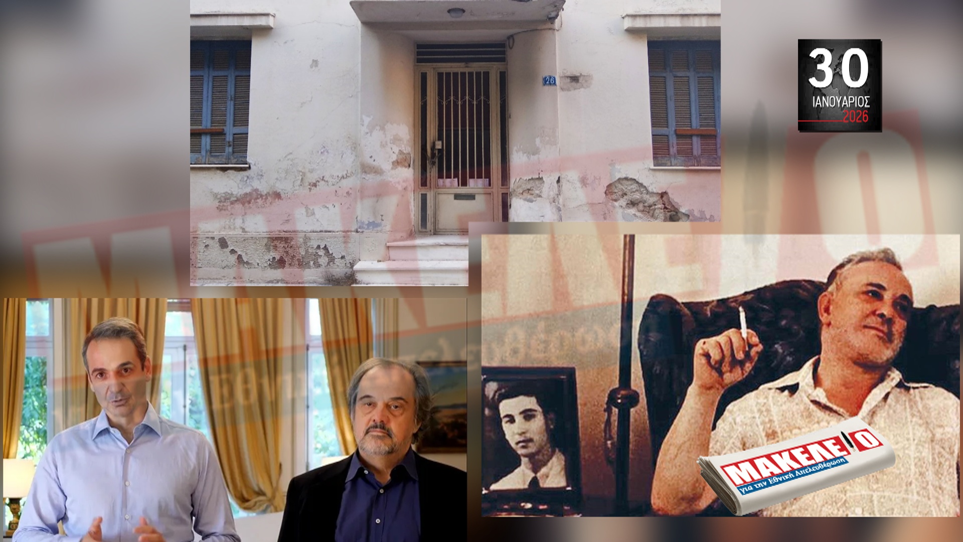 im teaser 30-01-2026