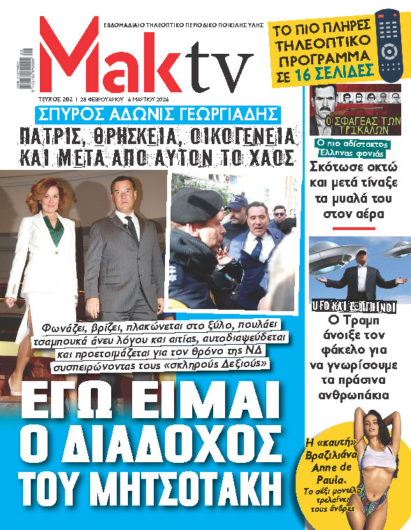 MAKTV 01 28-02-2026