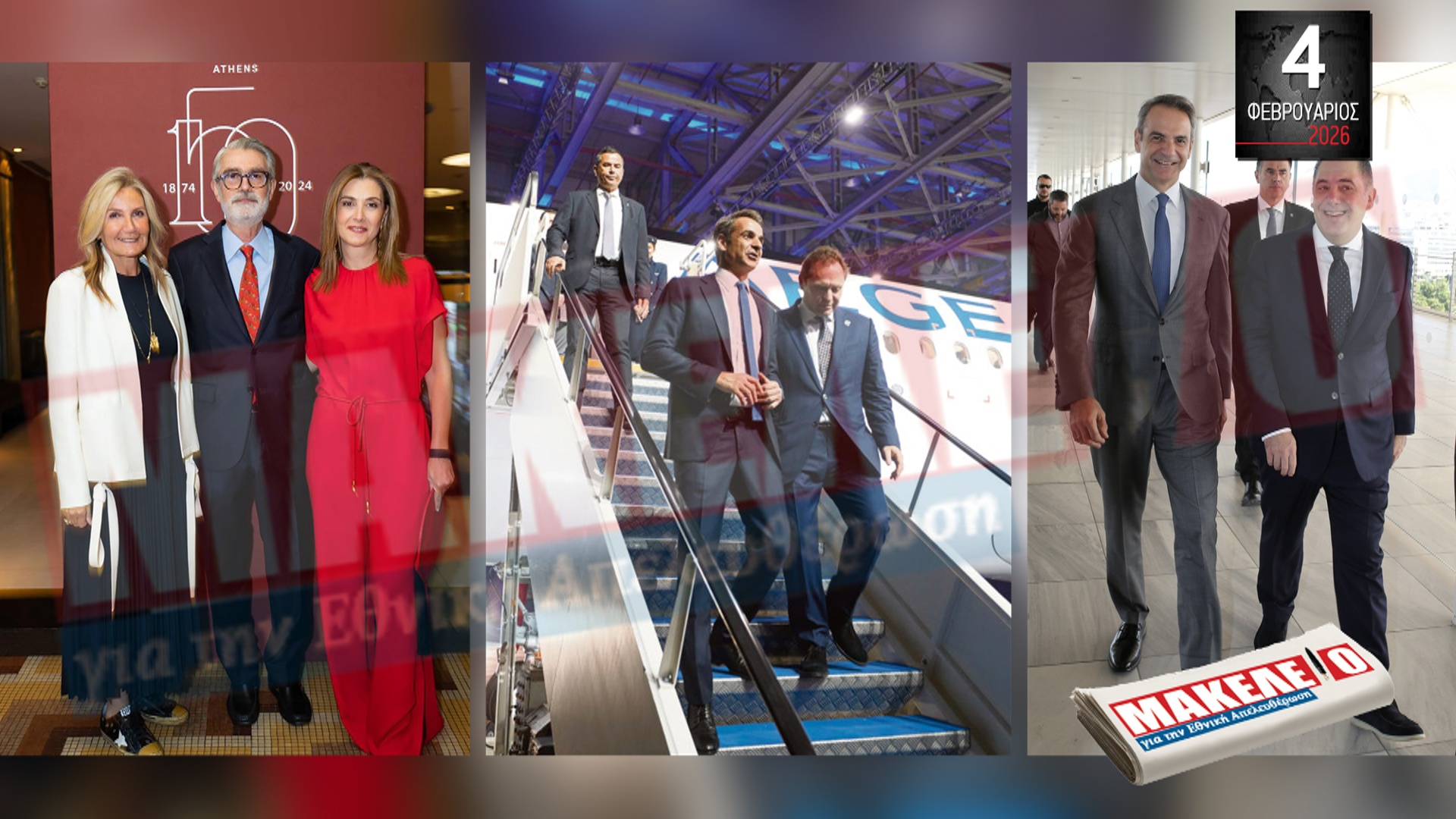 im teaser 04-02-2026