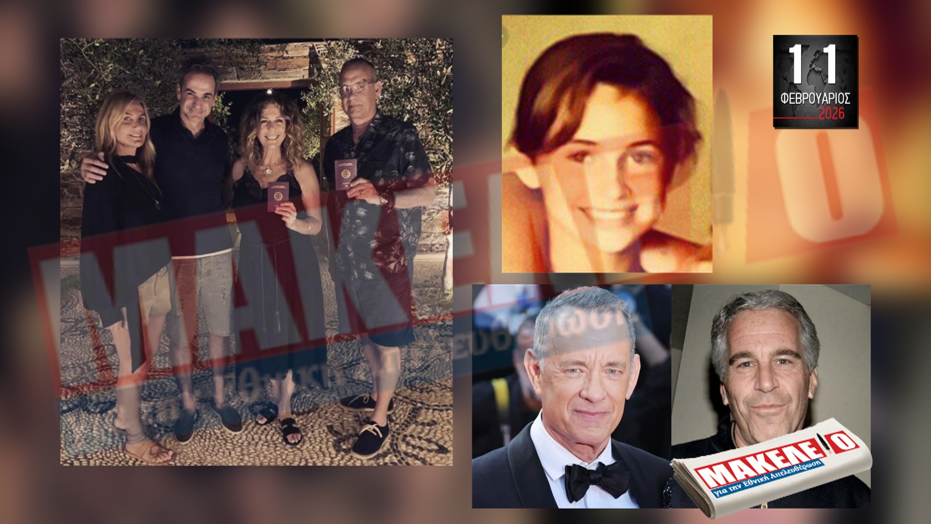 im teaser 11-02-2026