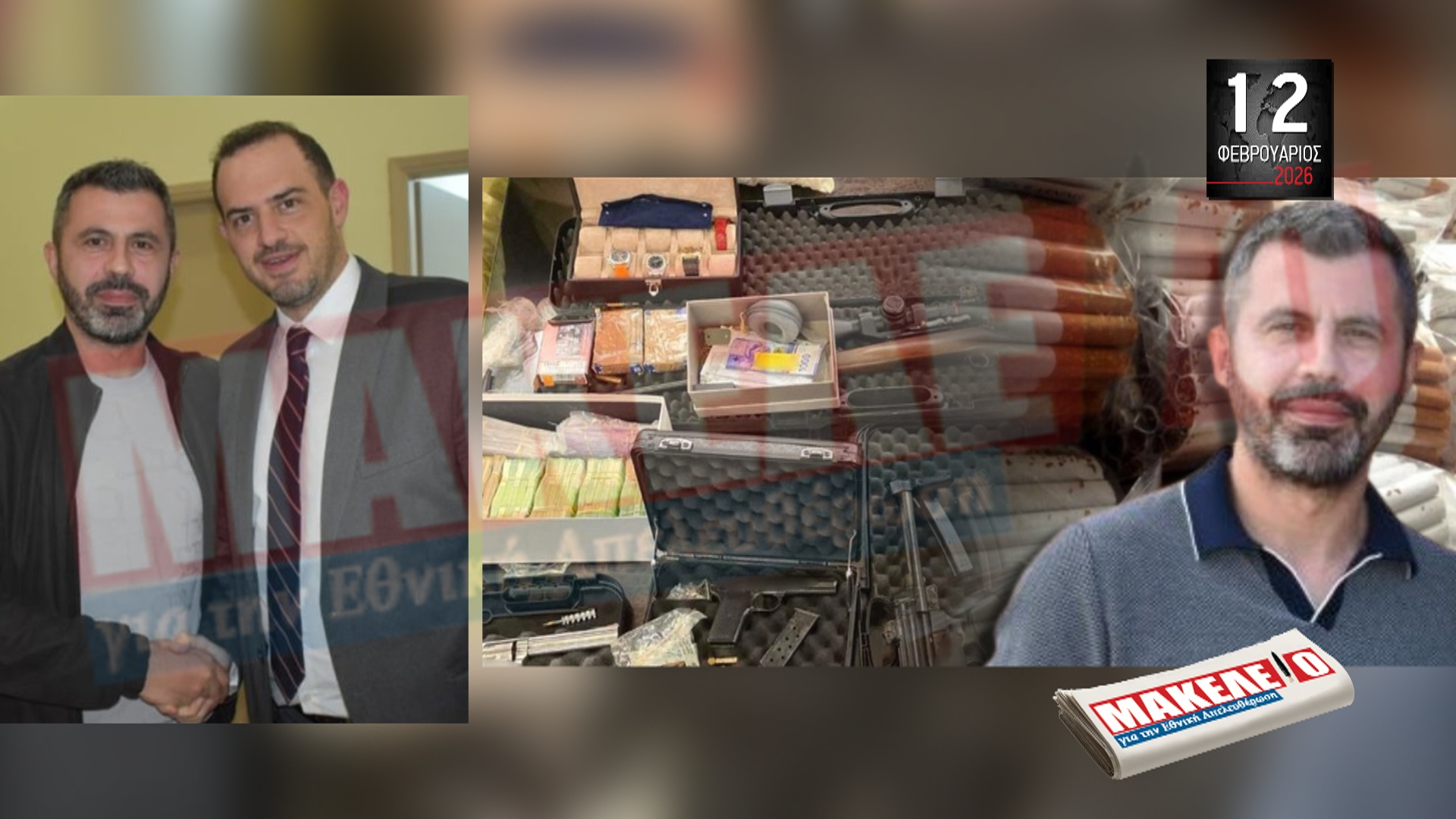 im teaser 12-02-2026