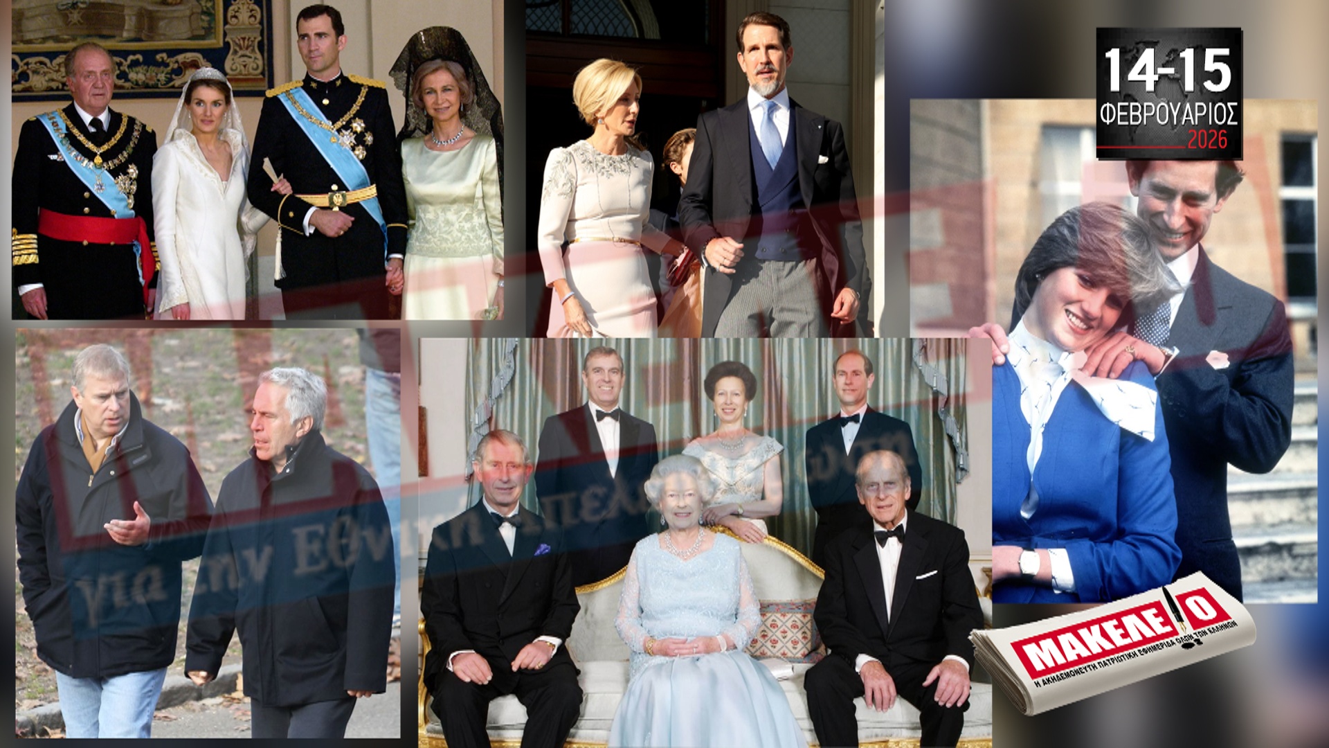 im teaser 14-02-2026