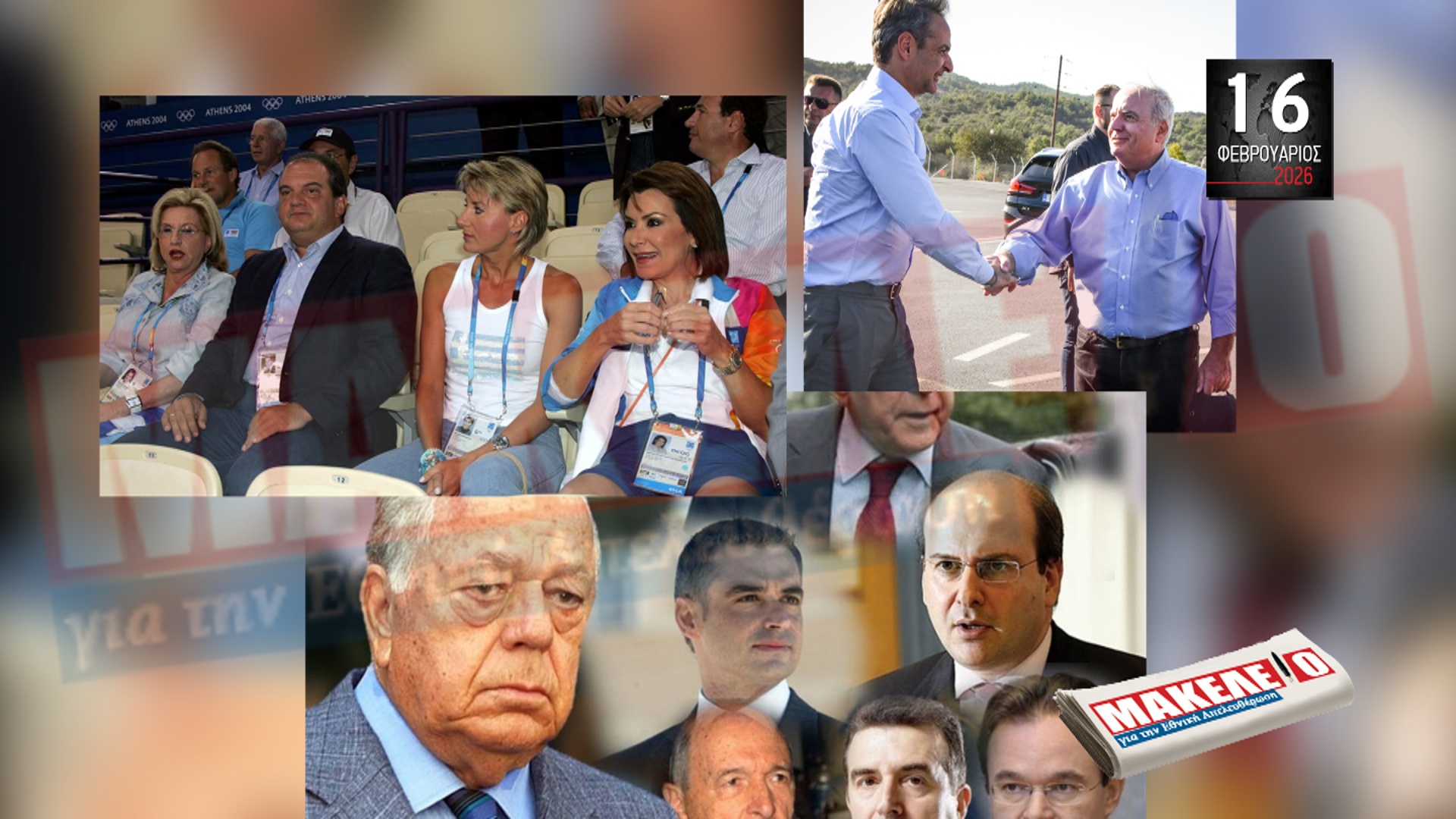 im teaser 16-02-2026