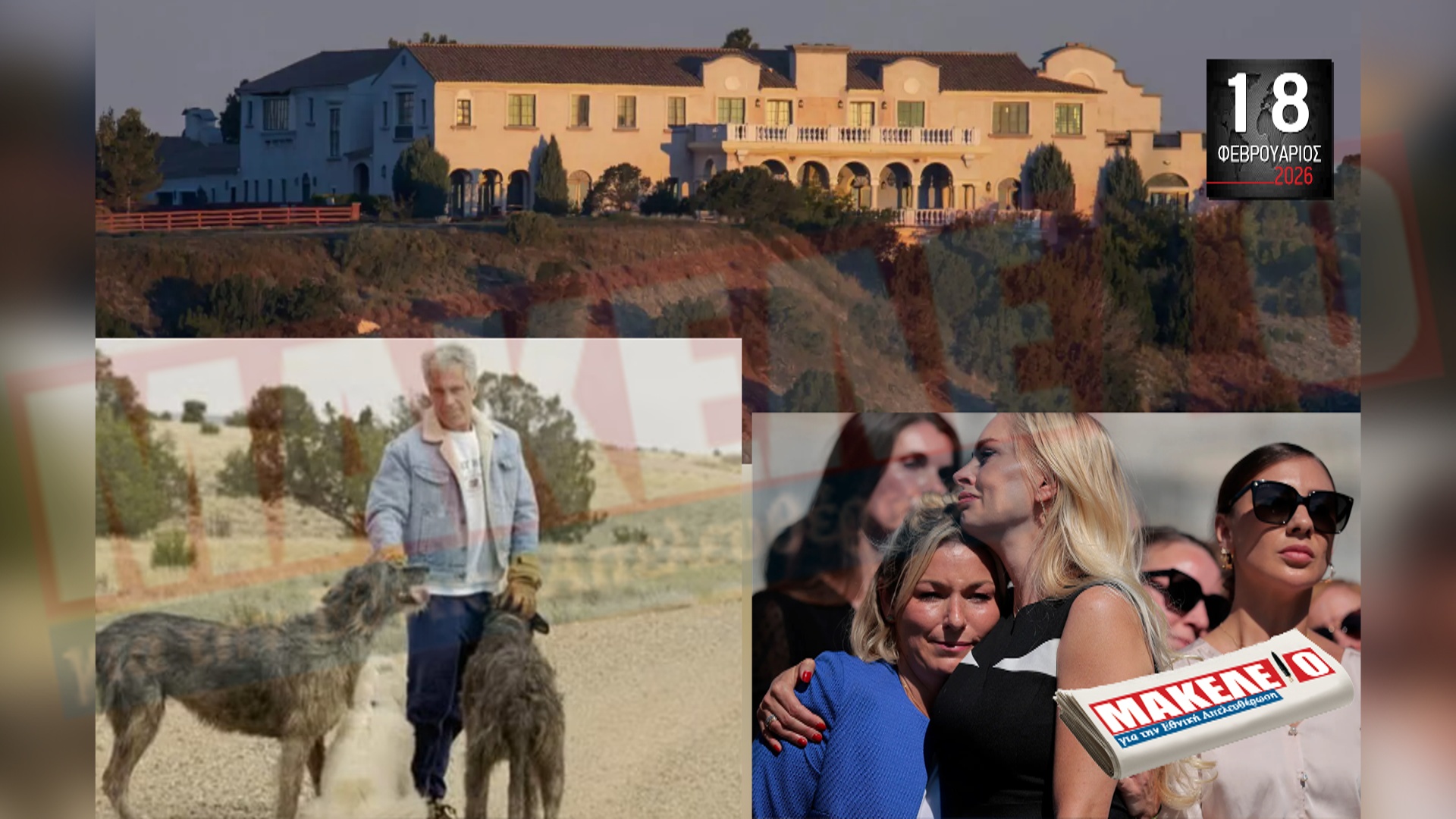 im teaser 18-02-2026