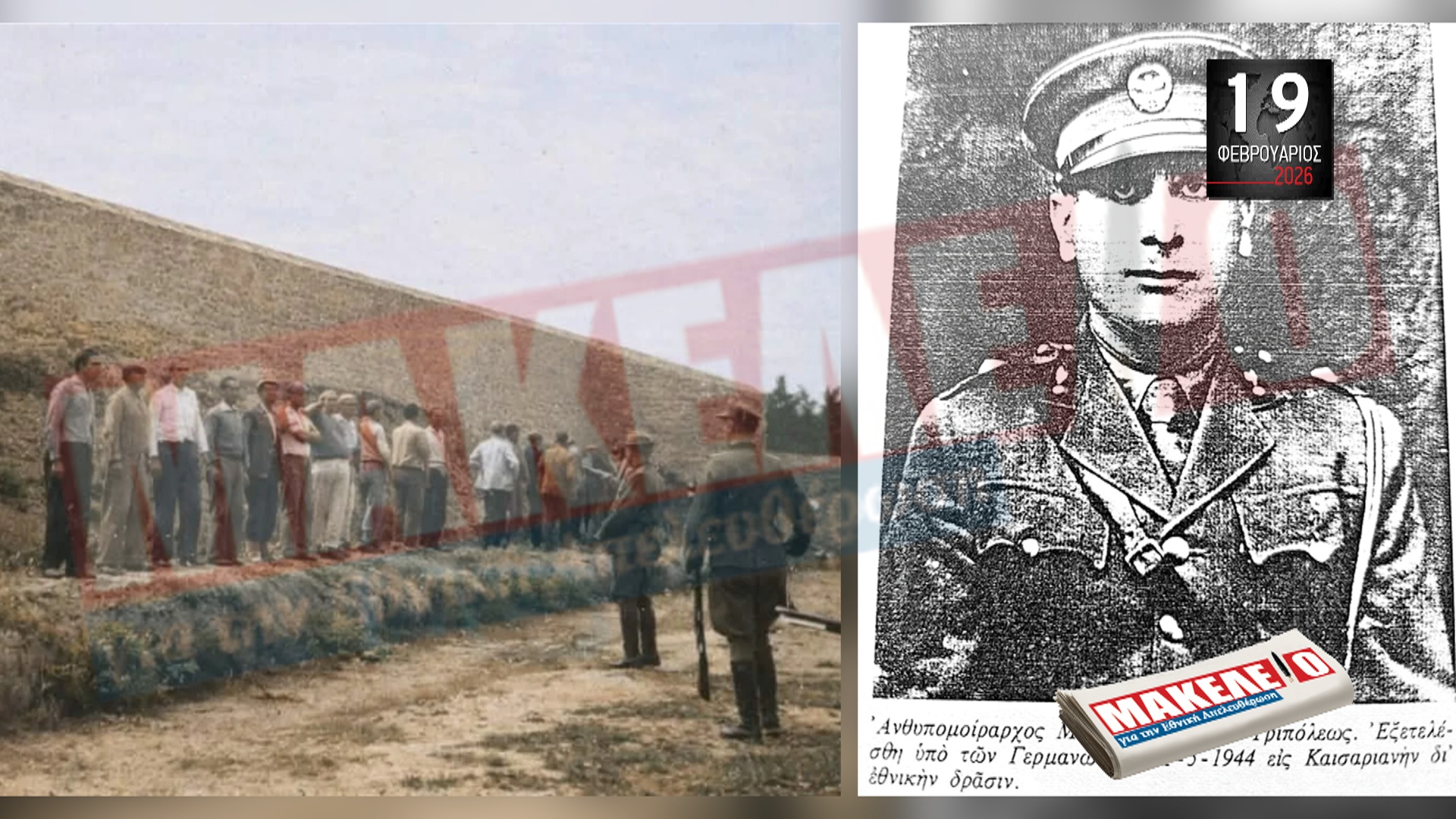 im teaser 19-02-2026