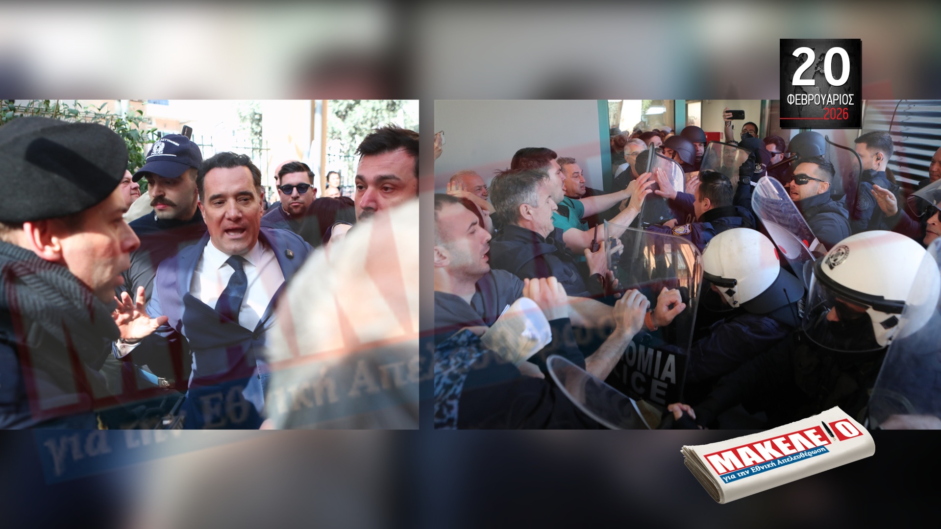 im teaser 20-02-2026