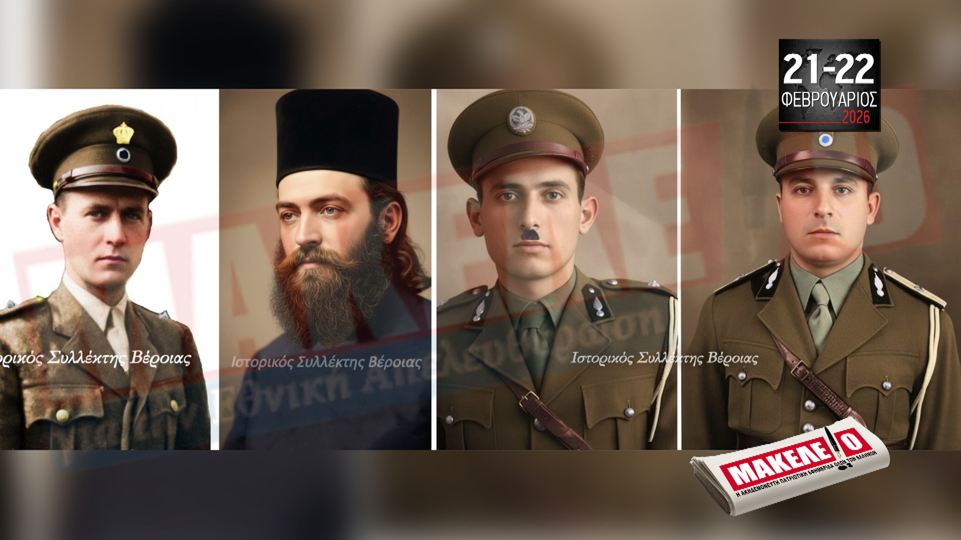 im teaser 21-02-2026