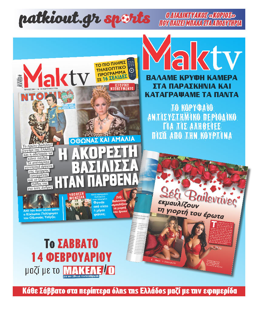 maktv14-2