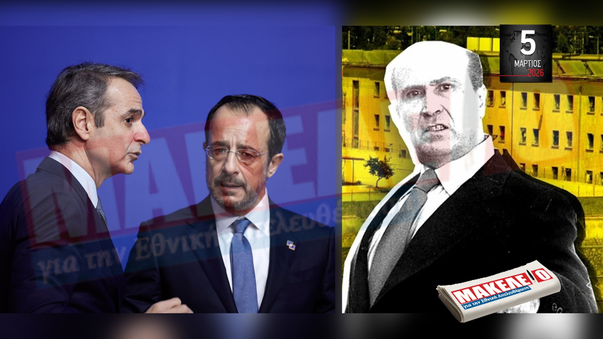 im teaser 05-03-2026