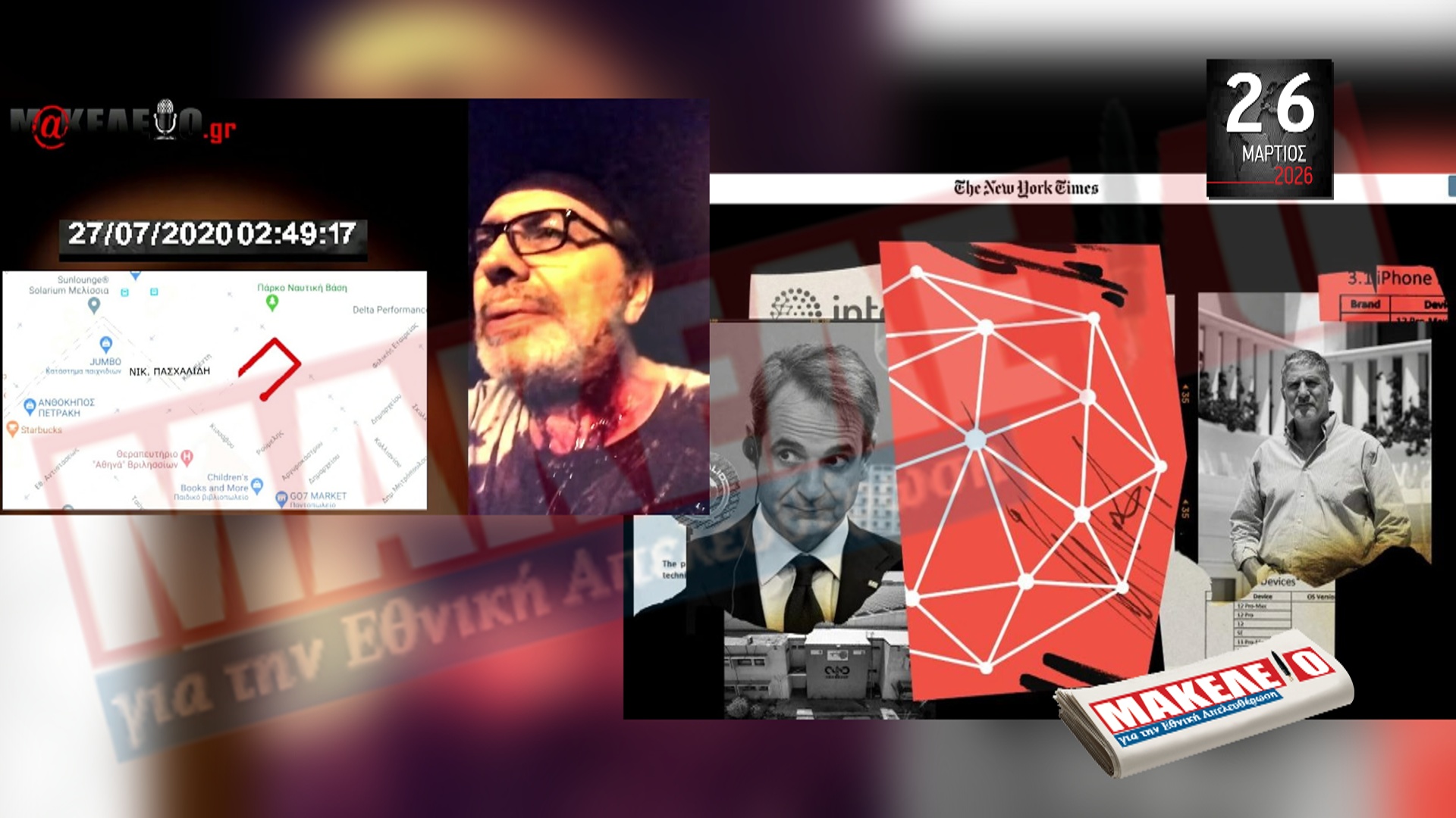 im teaser 26-03-2026