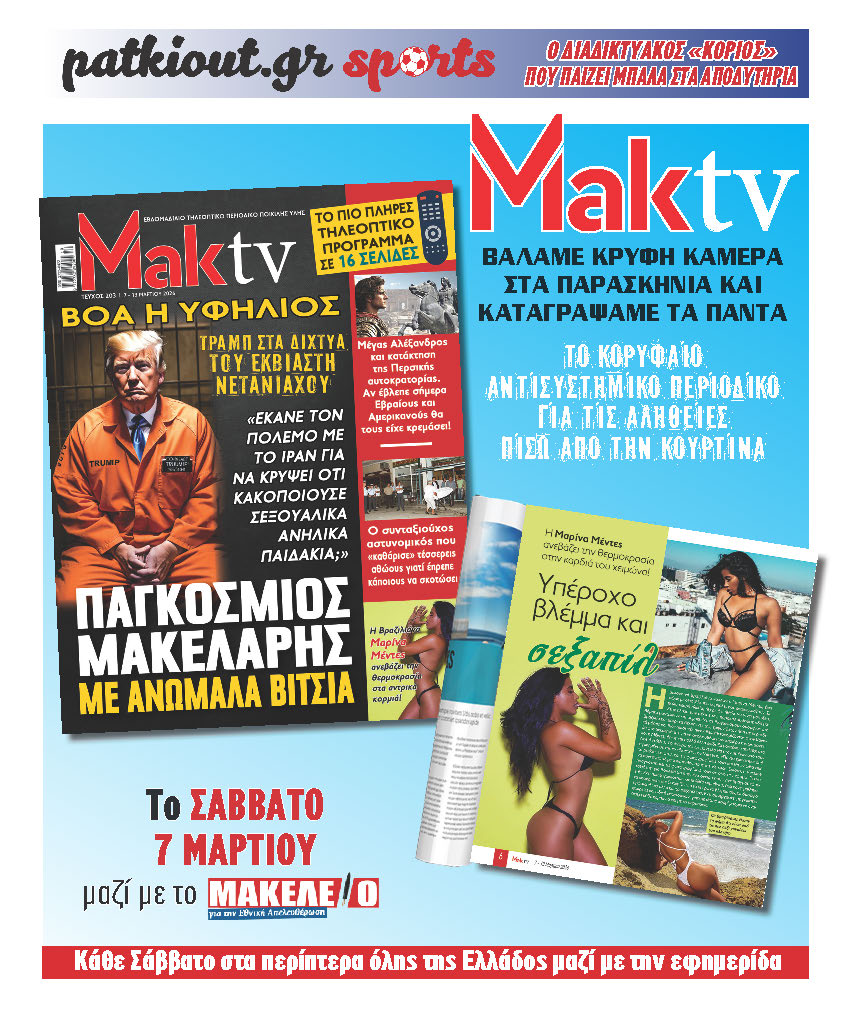 maktv7-3