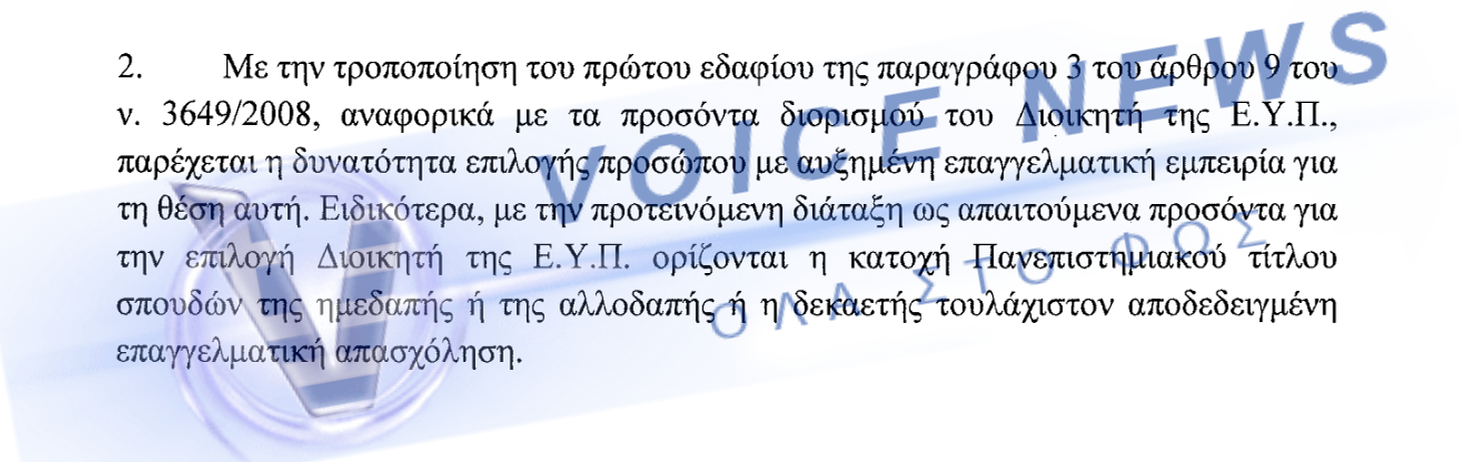 ypokl1