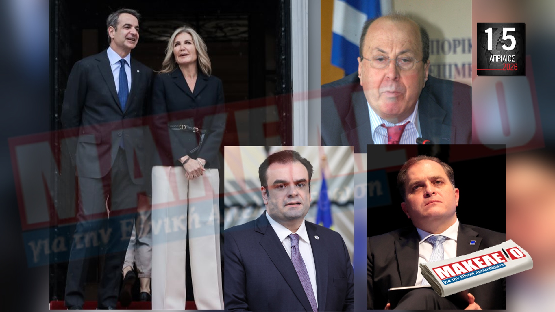 im teaser 15-04-2026