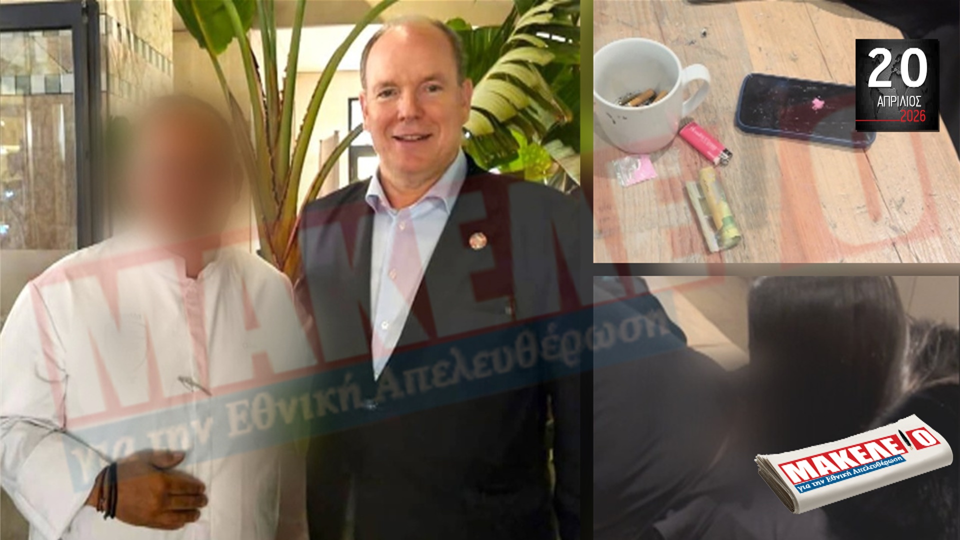 im teaser 20-04-2026