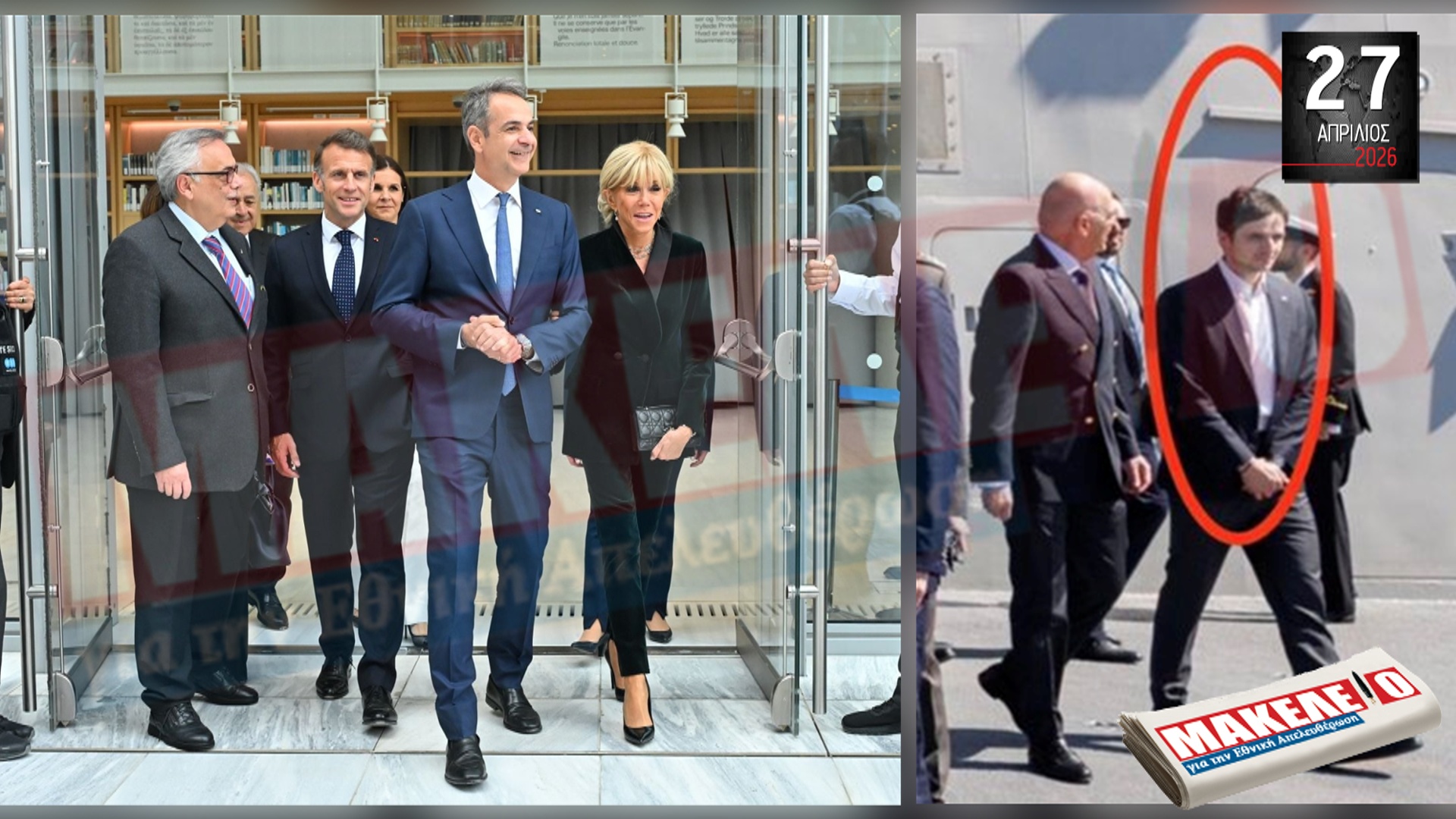 im teaser 27-04-2026