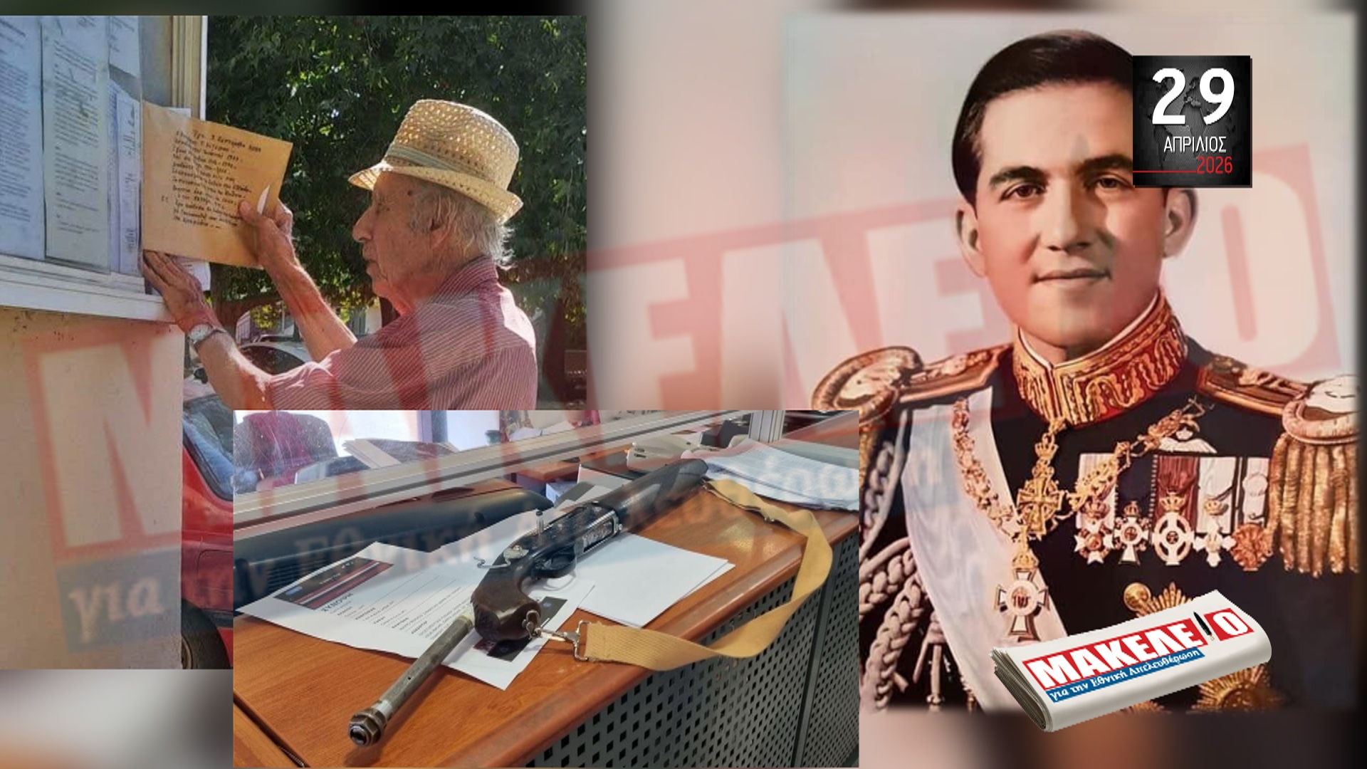 im teaser 29-04-2026