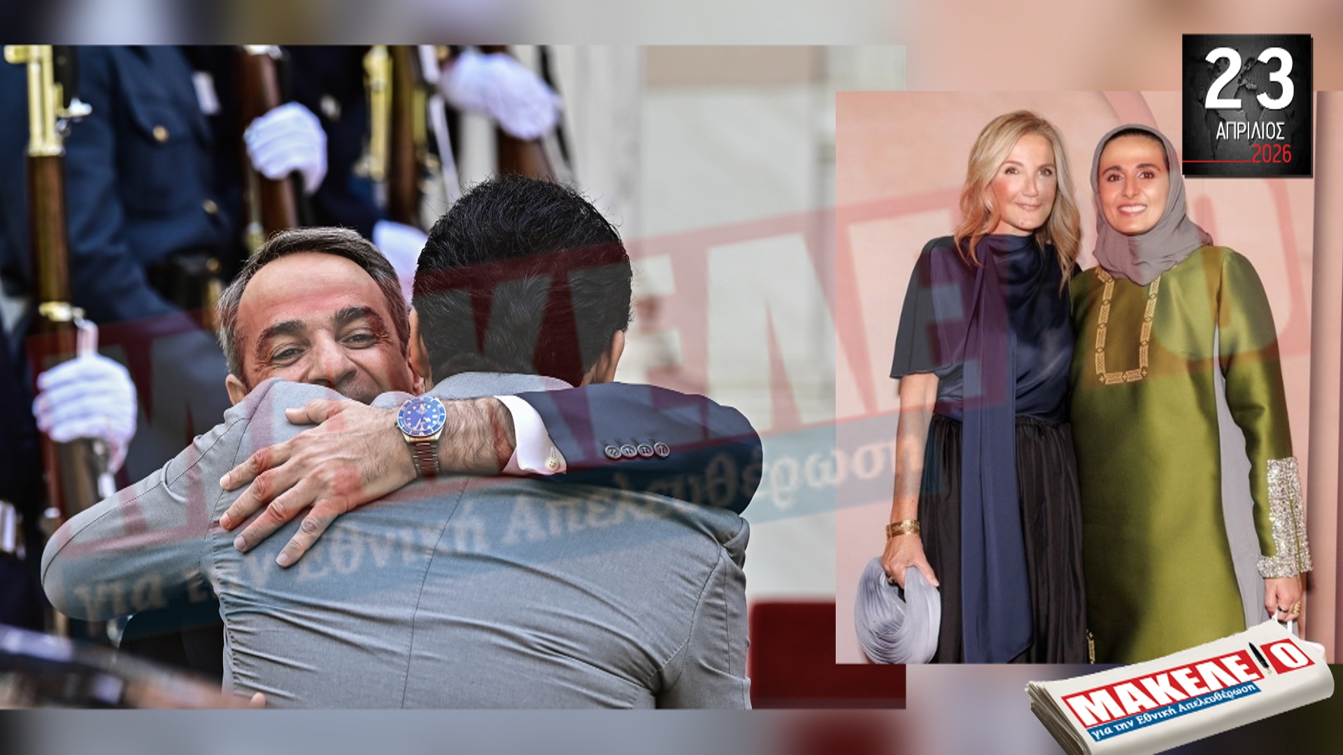 im teaser 30-04-2026