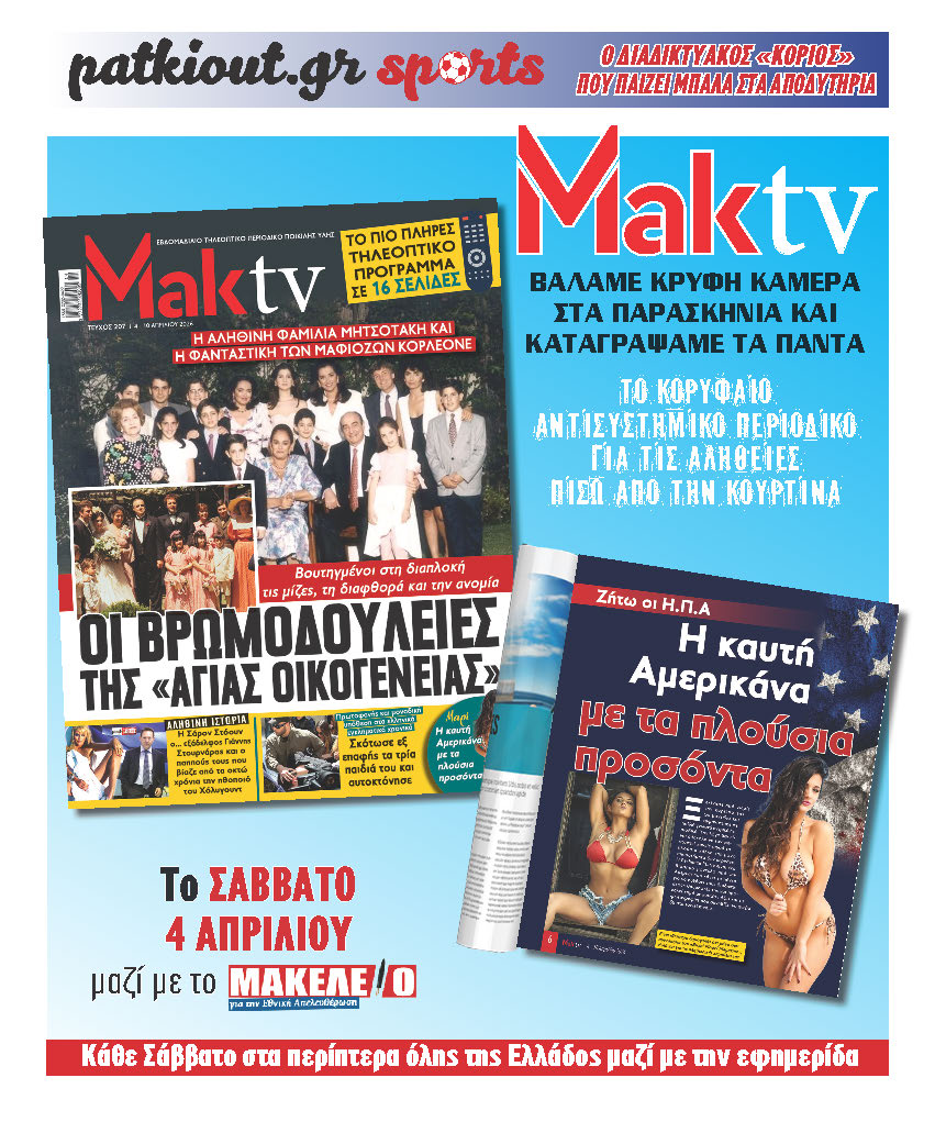 maktv4-4