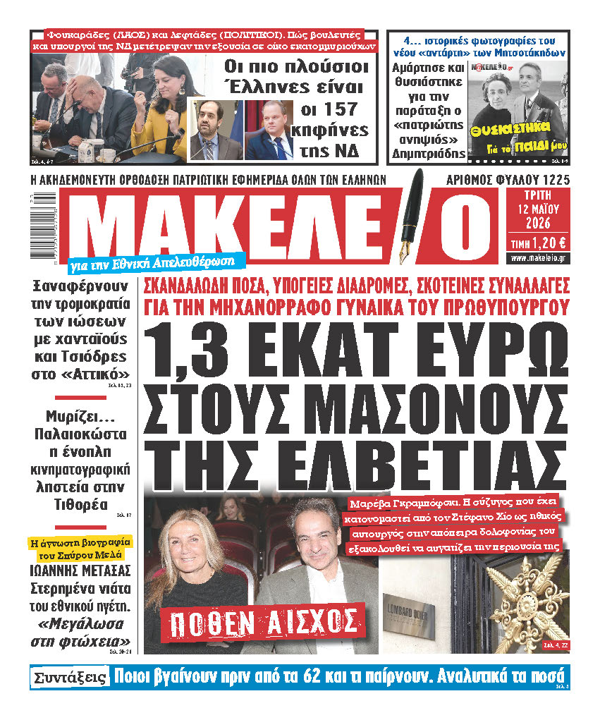 &Epsilon;&Chi;12-5