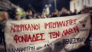traianou6