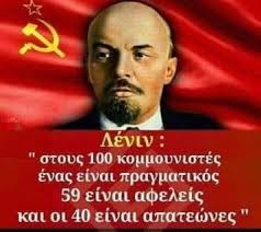 lenin