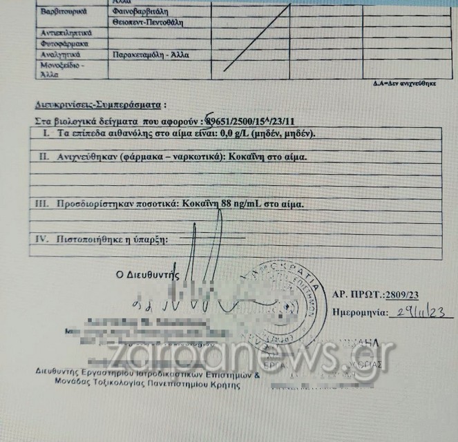 zarpa