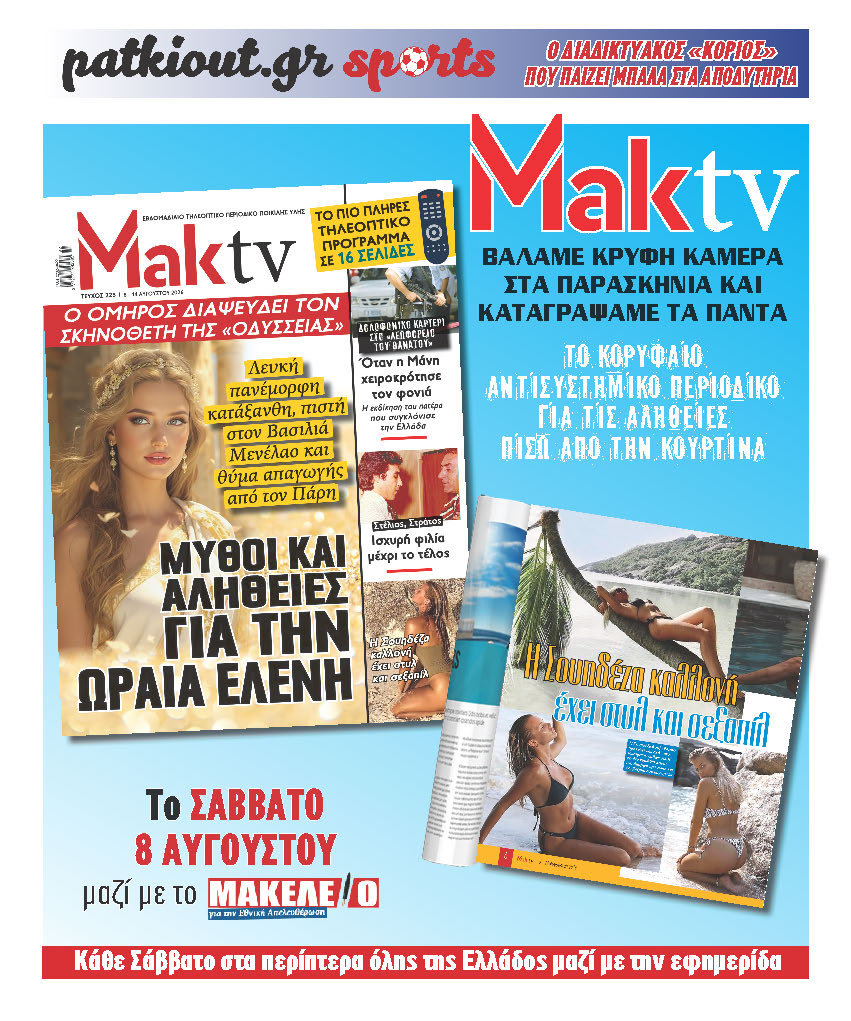 maktv8-8