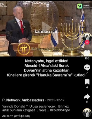 netan