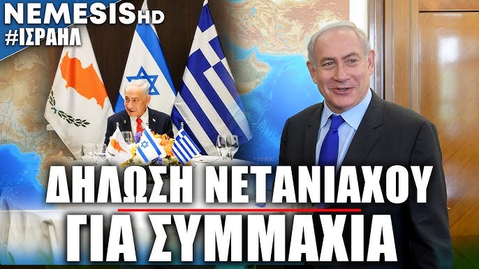 netan