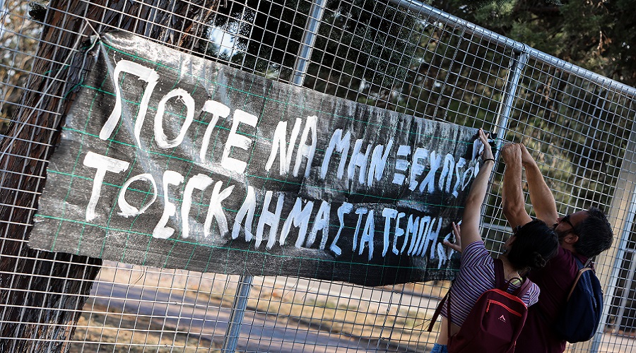 Δίκη για το σιδηροδρομικό δυστύχημα στα Τέμπη, που στοίχισε τη ζωή σε 57 ανθρώπους, κυρίως νέους ηλικίας 15 έως 25 ετών, στην Λάρισα. Δευτέρα 7 Σεπτεμβρίου 2026 (ΛΕΩΝΙΔΑΣ ΤΖΕΚΑΣ/EUROKINISSI)